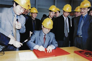 2002年4月3日，时任浙江省省长柴松岳视察8868体育手机版登录入口工业园