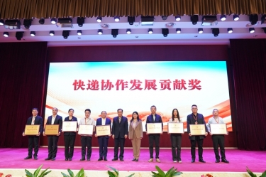 点赞！8868体育手机版登录入口全资子公司平湖景包荣获中国快递协会“快递协作发展贡献奖”